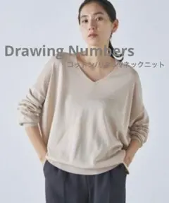 DrawingNumbers シルク/コットンVネックニット ベージュ 38のサムネイル
