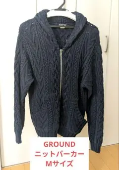 美品 GROUND ニットパーカー M ネイビー