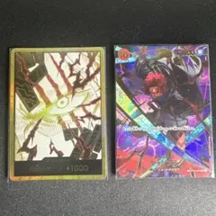 ワンピース　カードゲーム　シャンクス　2枚セット