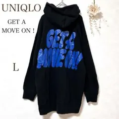 ユニクロ　パーカー　GET A MOVE ON! 　黒　スウェット　トレーナー