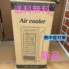 [動作良好] アズマ suitU 20L SU-RE20LC 2023年製 動作良好] アズマ suitU 20L SU-RE20LC 2023年製 - メルカリ