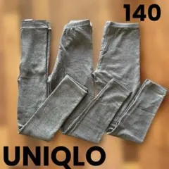 UNIQLOヒートテック　ヒートテック極暖 レギンス 3点セット 140