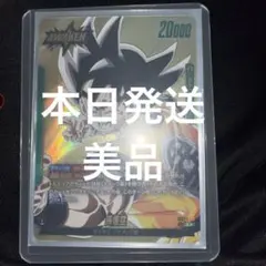 ドラゴンボール フュージョンワールド MANGA BOOSTER02 孫悟空L☆