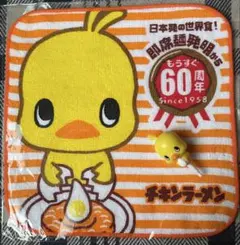 チキンラーメン