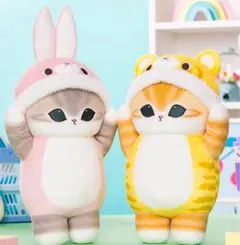 モフサンド　着ぐるみにゃん　BIGぬいぐるみ　うさぎ　トラ　一番くじ　パジャマ