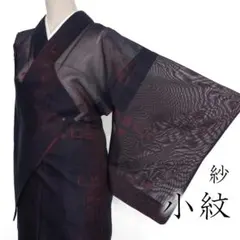 R8SK787 小紋 紗 夏物 薄物 風通織 花 しつけ糸 黒 シルク 着物 - メルカリ