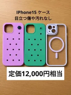 iphone15ケース まとめ売り(バラ売り可能)のサムネイル