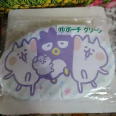 カナヘイ✕サンリオ　当たりくじ　ポーチ　グリーン