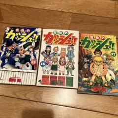 Item thumbnail for item ca0d35ed-774d-4413-9600-4ac7795e6cfa