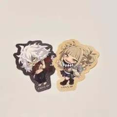 僕のヒーローアカデミア　GIGOコラボシール　死柄木弔　トガヒミコ