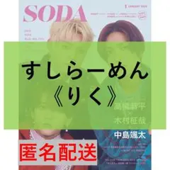 Item thumbnail for item 3f1bce3e-9727-45c5-b93a-1689334a08e5