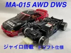 京商 ミニッツ MR-03 ASFフェアレディNISMO黒 M'z製Mk1アルミ - メルカリ