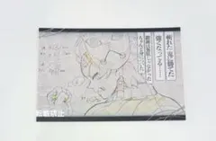 鬼滅の刃　竈門炭治郎　ダイニング　おすそ分け　ポストカード　立志編