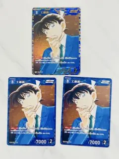 2026年最新】コナン 工藤新一 プロモの人気アイテム - メルカリ