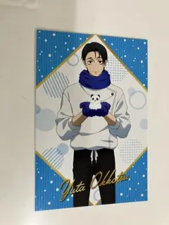 呪術廻戦 さっぽろ雪まつり 2026 ポストカード 乙骨憂太