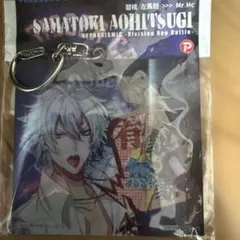 ヒプノシスマイク　碧棺　左馬刻