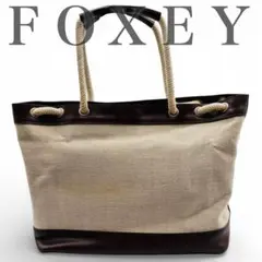 FOXEY トートバッグ キャンバス ベージュ レザー A4収納 大容量 通勤のサムネイル
