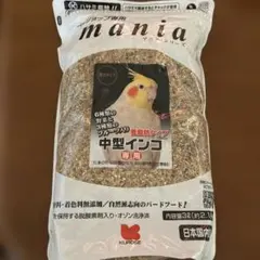 マニア　中型インコ低脂肪タイプ3Lのサムネイル