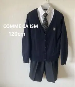 コムサイズム　COMME CA ISM フォーマル4点　120㎝　男の子　七五三
