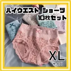 【10枚セット】ショーツ まとめ売り 深履き パンツ ゆったり 通気性 あったか