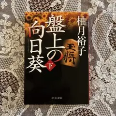 Item thumbnail for item c7d25593-b87c-4579-9fcd-45856875ef23