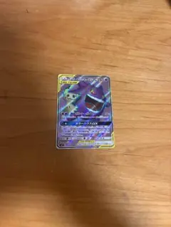 ゲッコーモン 希少 パラレル - メルカリ