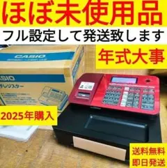 メルカリ