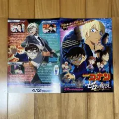 名探偵コナン 映画ポスター ゼロの執行人