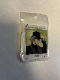 名探偵コナン コルン キーホルダー