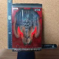 デビルマン キーホルダー BANPRESTO　値下げ中のサムネイル