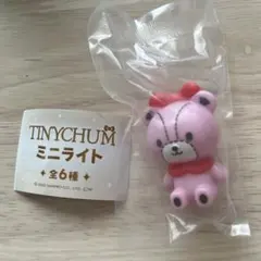 タイニーチャム　ミニライト　タイニーピンク　TINYCHUM ガチャ　サンリオ