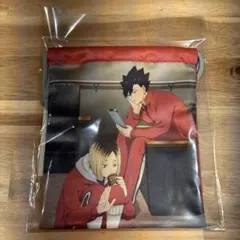 【新品未開封】ハイキュー　巾着　決戦前夜！　孤爪研磨　黒尾鉄朗