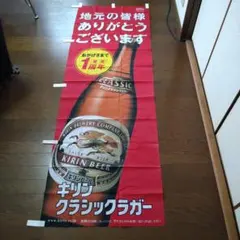 2026年最新】キリンビール 非売品の人気アイテム - メルカリ
