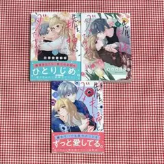 先生、夫婦じゃダメですか