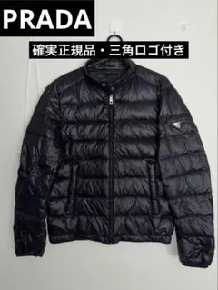 PRADA（プラダ） ダウンベスト SGB628 ネイビー 46 - メルカリ