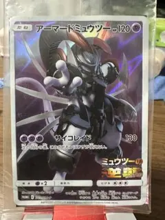 2026年最新】ミュウツーの逆襲 プロモの人気アイテム - メルカリ