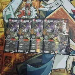 ❗️まとめ買いでお得❗️鬼ヶ伝双vsジャオウガ 4枚 - メルカリ