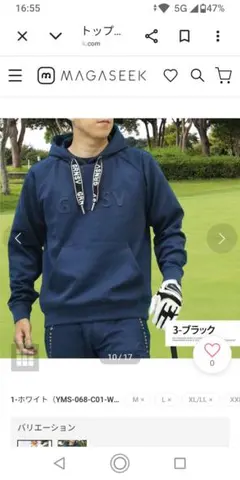 新品❗ストレッチ❗エンボス加工❗パーカー❗