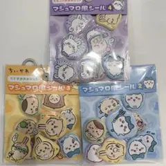 ちいかわ マシュマロ風シール まとめ売り