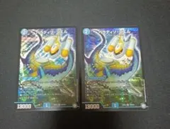 パラディソシエル