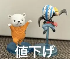 値下げ【レア】ワンピース ［ベポ　キラー］　フィギュア