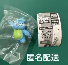 トイ•ストーリー4 ゆらゆらつながるマスコット バニー