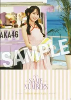 2025年最新】グループ名：乃木坂46 ポスターの人気アイテム - メルカリ