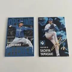 プロ野球チップス第2弾　日ハム　山﨑サイン&金村