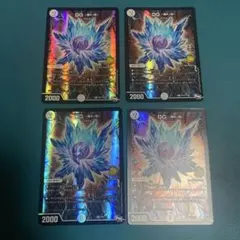 2026年最新】dg裁キノ刻の人気アイテム - メルカリ
