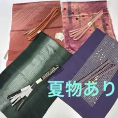 袋帯 正絹 帯揚げ 帯締め 3点セット F312 - メルカリ