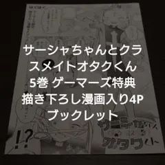 ぷり様 リクエスト 2点 まとめ商品