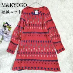 2025年最新】M.&KYOKO レディース ニット・セーターの人気アイテム
