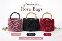 【ブラック】ハンドメイド バラのハンドバッグ 3色展開