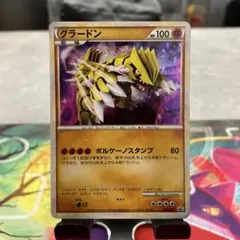 ポケモンカード　グラードン　懸賞　プロモ 2025年最新】ポケモンカードグラードンプロモの人気アイテム